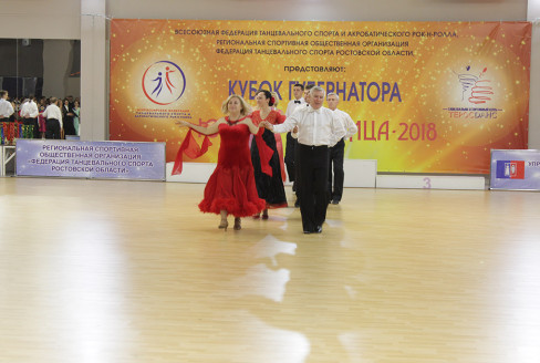 Кубок Губернатора 2018