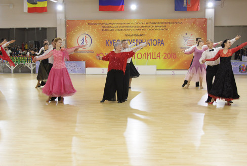 Кубок Губернатора 2018