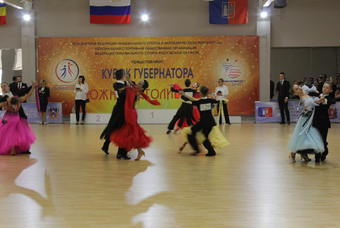 Кубок Губернатора 2018