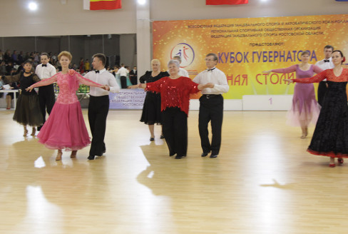 Кубок Губернатора 2018