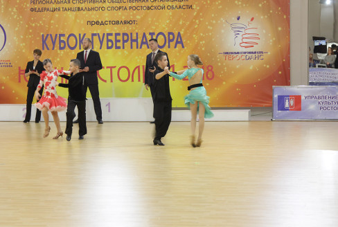 Кубок Губернатора 2018