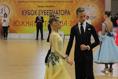 Кубок Губернатора 2018