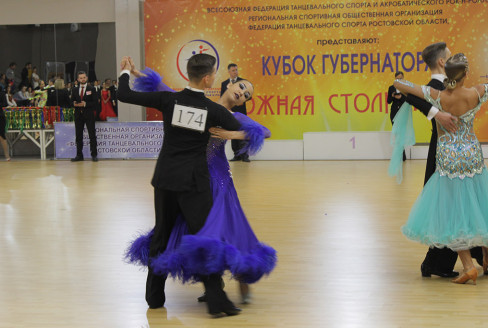 Кубок Губернатора 2018