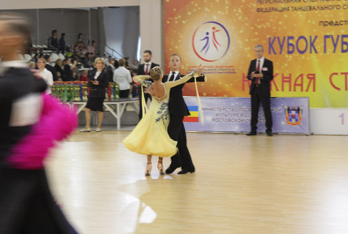 Кубок Губернатора 2018