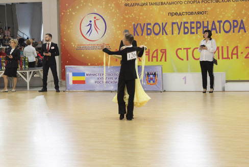 Кубок Губернатора 2018