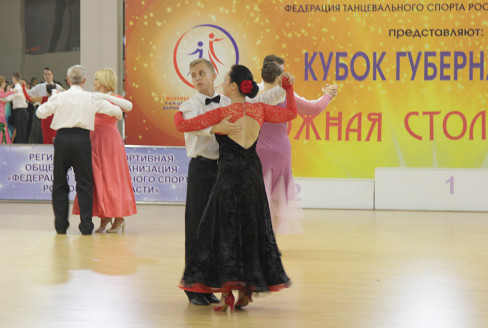 Кубок Губернатора 2018