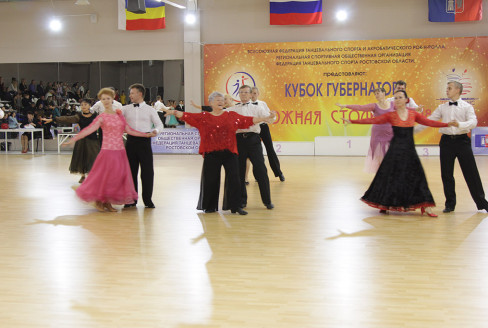 Кубок Губернатора 2018