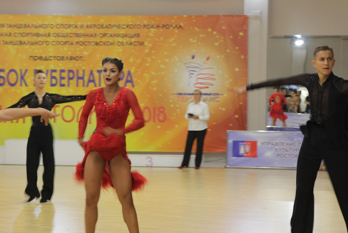 Кубок Губернатора 2018