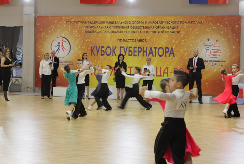 Кубок Губернатора 2018