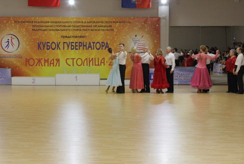 Кубок Губернатора 2018