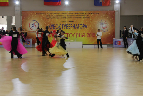 Кубок Губернатора 2018