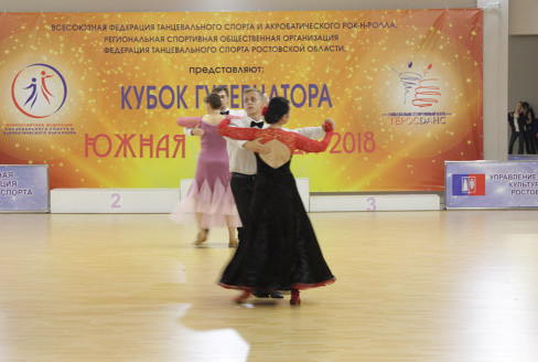 Кубок Губернатора 2018