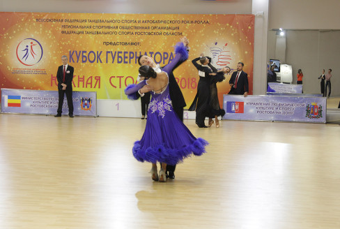 Кубок Губернатора 2018
