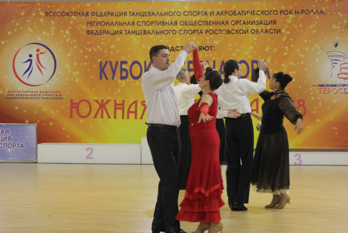 Кубок Губернатора 2018