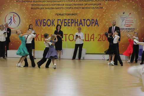 Кубок Губернатора 2018