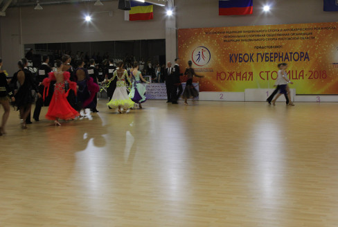 Кубок Губернатора 2018