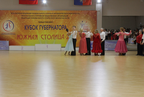 Кубок Губернатора 2018
