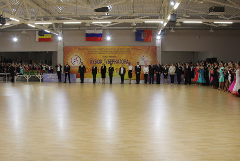 Кубок Губернатора 2018
