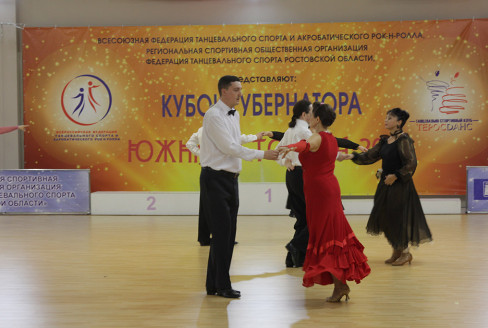 Кубок Губернатора 2018