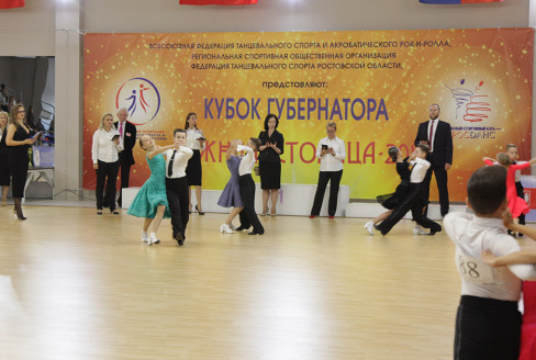 Кубок Губернатора 2018