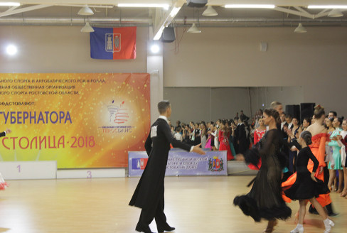 Кубок Губернатора 2018
