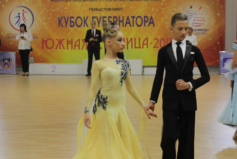 Кубок Губернатора 2018