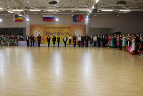 Кубок Губернатора 2018