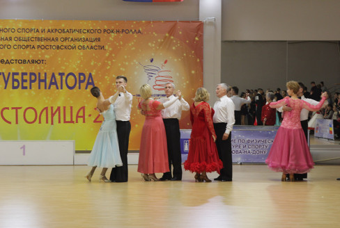 Кубок Губернатора 2018