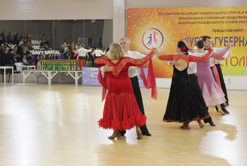 Кубок Губернатора 2018